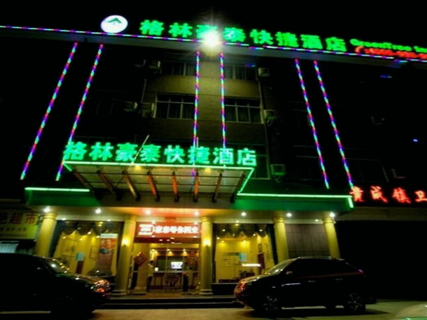 GreenTree Inn Jiangxi Jingde Town Shuguang Road Antique Market Express Hotel